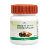 Patanjali KHADIRADI VATI 80 tablets