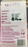 patanjali giloy ghanvati advance 60 tablets