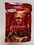 patanjali gugal dhoop 20 sticks