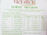 Patanjali Herbal Kajal (Eyeliner) Sticks No Smudge 3g EXPORT QUALITY