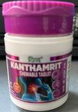 patanjali kanthamrit vati tablets