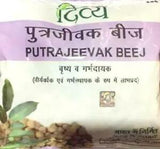 patanjali divya putrajeevak beej 250g