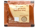 patanjali trikatu churna 25g