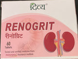 PATANJALI DIVYA RENOGRIT - 60 TAB 46 G