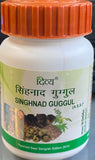 PATANJALI SINGHNAD GUGGUL new