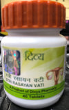 Patanjali Stri Rasayan Vati Menstrual Lumber Pelvic Pain 80 Tab new