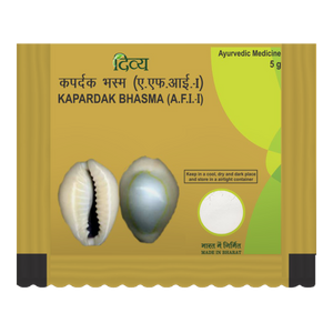 patanjali Divya Kapardak Bhasma 5g
