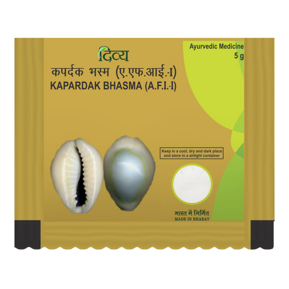 patanjali Divya Kapardak Bhasma 5g