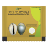 patanjali Divya Kapardak Bhasma 5g