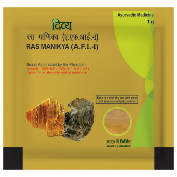 patanjali Divya Ras Manikya 1g