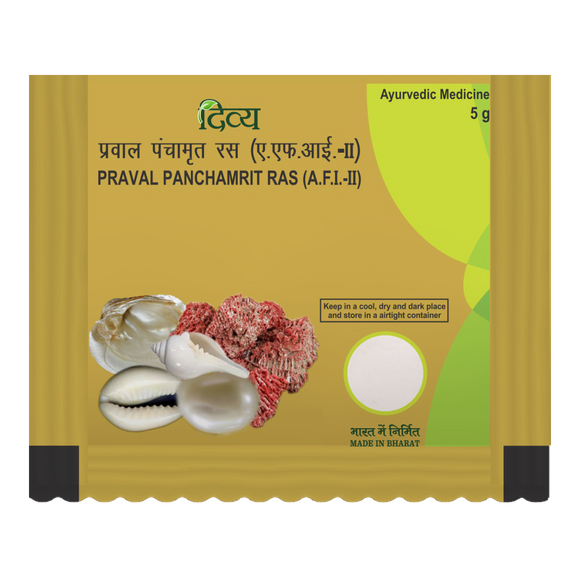 patanjali Praval Panchamrit Ras 5g
