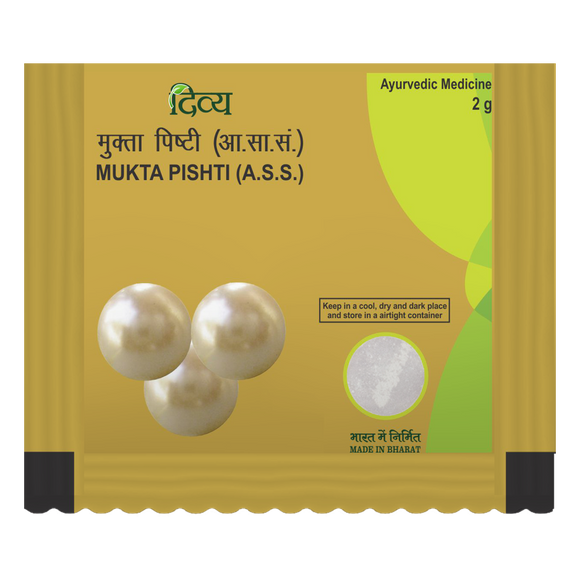 patanjali Divya Mukta Pishti 2g