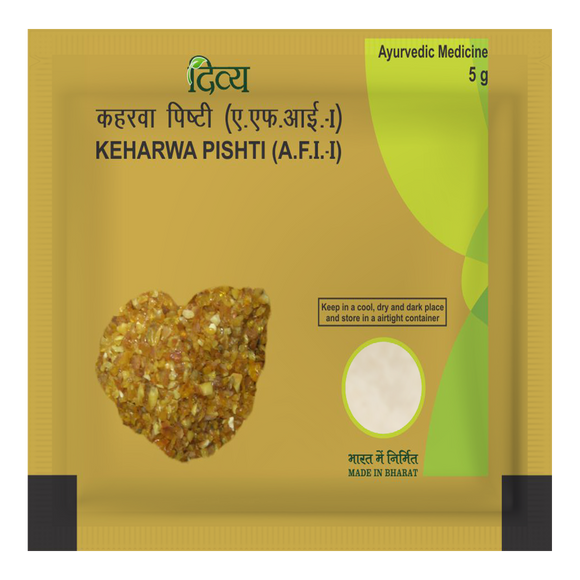 patanjali Divya Keharwa Pishti
