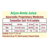 PATANJALI ARJUN-AMLA JUICE 500ml EXPORT QUALITY