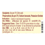 PATANJALI ARJUN-AMLA JUICE 500ml EXPORT QUALITY
