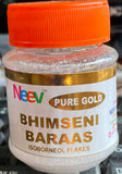 Baras Kapoor Camphor Kapur - Bhimseni Pure Camphor (कपूर) 25 Grams