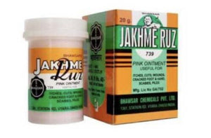 Jakhme Ruz Ayurvedic Ointment Useful in Burns,Itches,Scabies,& Piles 20g NEW