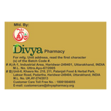 patanjali Praval Panchamrit Ras 5g