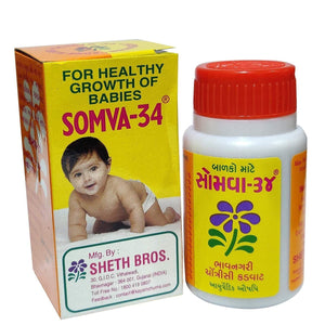 Somva-34,25 gram Digestive Health, Menthol, SHETH BROS, Ayurvedic, Powder