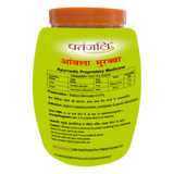 patanjali amla murabba 500G/1kg