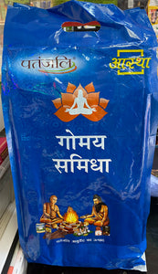 patanjali Gomay Samidha (cows dung) chhana