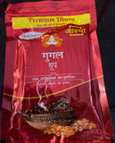 patanjali gugal dhoop 20 sticks