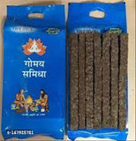 patanjali Gomay Samidha (cows dung) chhana