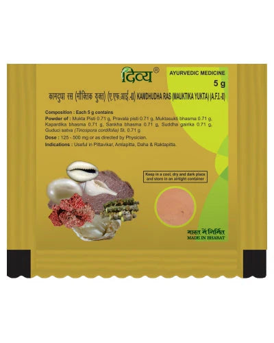 patanjali kamdhudha ras