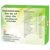 PATANJALI MEDHA VATI EXTRA POWER 120 TABLETS