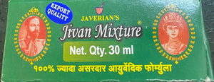 Javerian's Ayurvedic Jivan Mixture 30ml