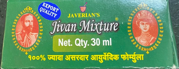 Javerian's Ayurvedic Jivan Mixture 30ml
