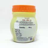 PATANJALI SHODHIT HARAD 100 G STOMACH PROBLEMS DIGESTIVE HEALTH