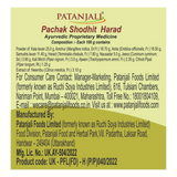 PATANJALI SHODHIT HARAD 100 G STOMACH PROBLEMS DIGESTIVE HEALTH