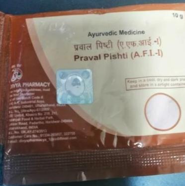 Patanjali Praval Pishti Bhasma 10g Size NEW – dx trading ltd unit 3 ...