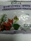 Patanjali DIVYA VRIKKDOSHHAR KWATH 100 gm NEW