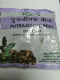 patanjali divya putrajeevak beej 250g