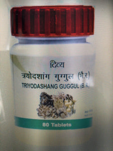 Patanjali Triyodashang Guggul Useful in Sciatica, Lockjaw 80 tabs