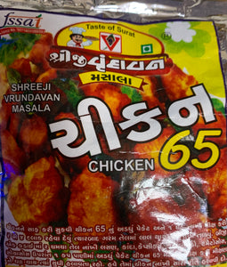 chicken 65 masala