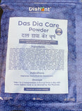 DISHANT DAS DIA CARE ( Diabetes) powder 100g