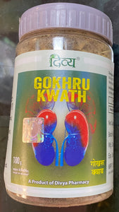Patanjali Gokhru Kwath/powder 100 gm