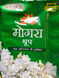 Patanjali Ayurveda Aastha Agarbatti /dhoop/loban150G big pack 14verity new stock