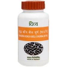Patanjali Shuddh Konch beej Black Seed Enhances Desire Churna 100g