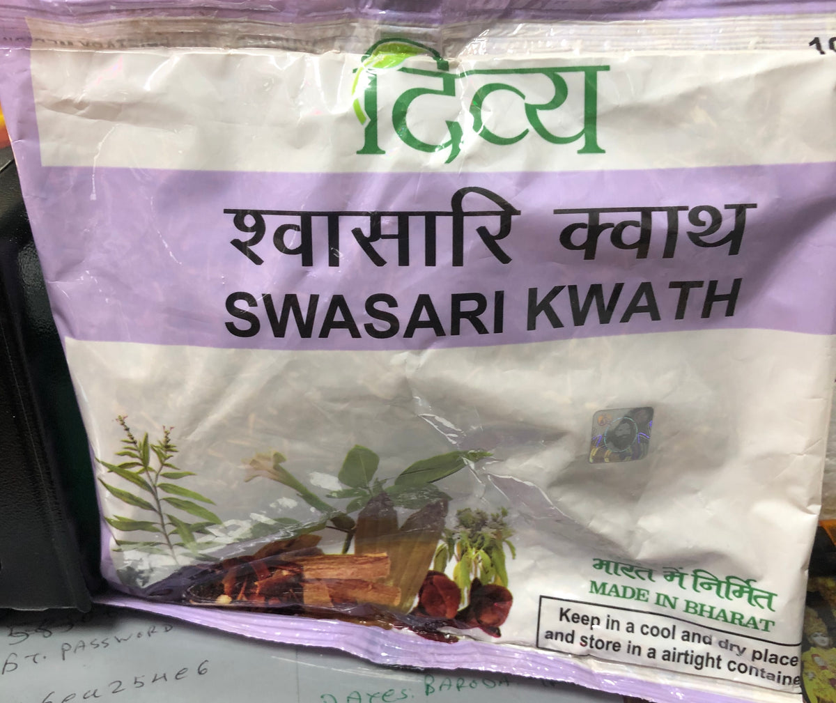 Patanjali SWASARI KWATH 100g – dx trading ltd unit 3 viva village 192 ...