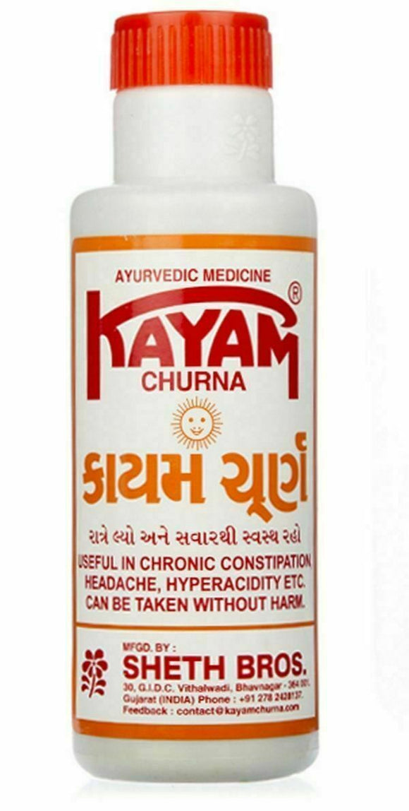 Kayam Poder Kayam Churna powder For Gas Acidity Constipation Headaches Remedy new ...